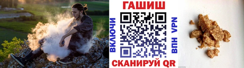 kraken   наркошоп  Оханск  Гашиш 40% ТГК 