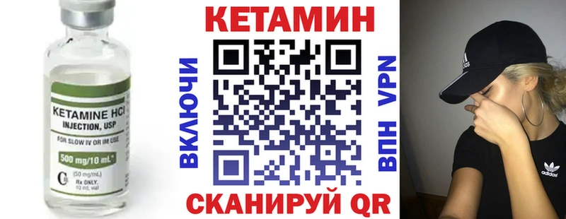 купить закладку  Оханск  КЕТАМИН ketamine 