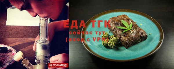 бутик Верхнеуральск