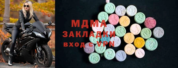 бутик Верхнеуральск