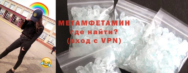 бутик Верхнеуральск