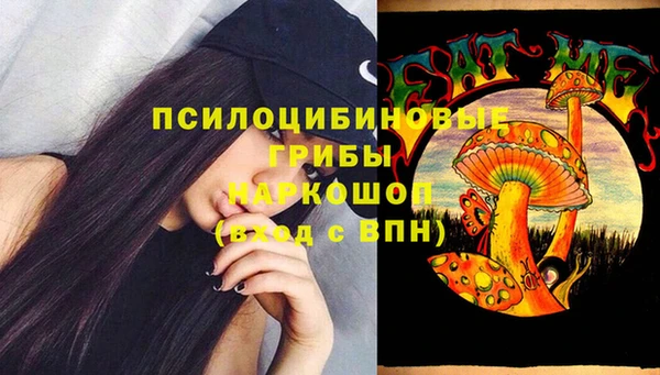 бутик Верхнеуральск