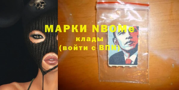мескалин Верея