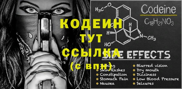 мескалин Верея