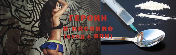 бутик Верхнеуральск