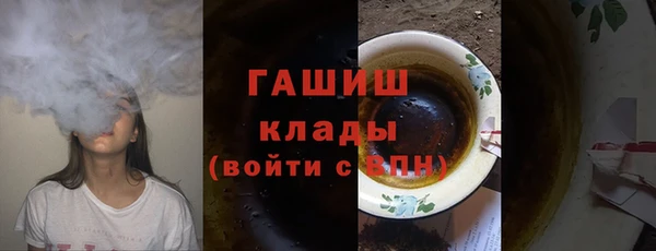 бутик Верхнеуральск