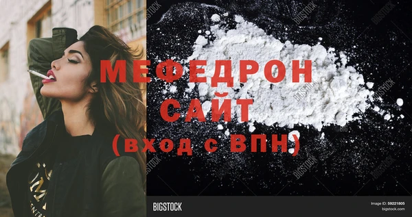 МДПВ Усинск