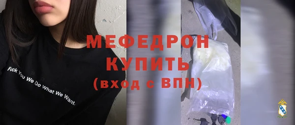 мескалин Верея