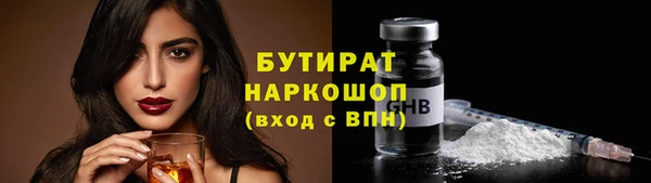 jwh Верхний Тагил