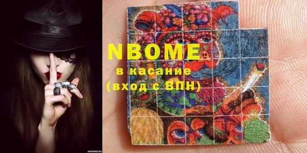 бутик Верхнеуральск