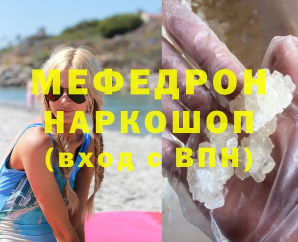 кристаллы Усолье-Сибирское