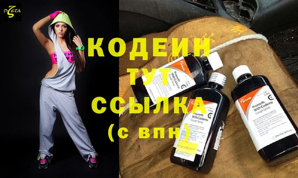 бутик Верхнеуральск