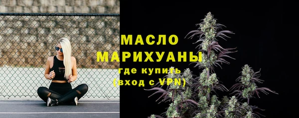 стафф Сосновка
