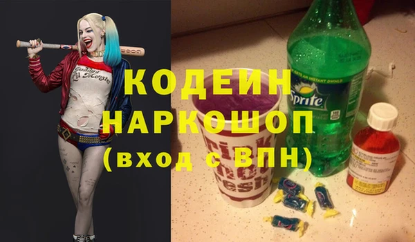 mix Сосновый Бор