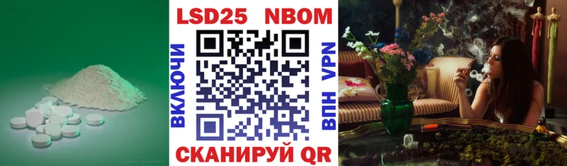 LSD-25 экстази кислота  Оханск 