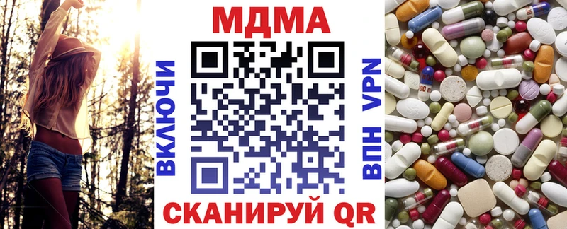 сайты даркнета какой сайт  Оханск  МДМА Molly  наркотики 