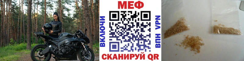 МЕФ 4 MMC  Оханск 