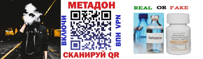 это телеграм  KRAKEN маркетплейс  Оханск  Метадон белоснежный 