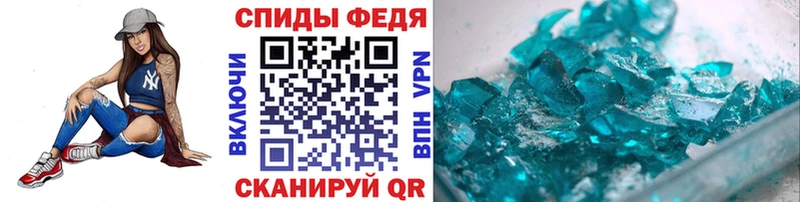 где купить наркотик  Оханск  Метамфетамин винт 